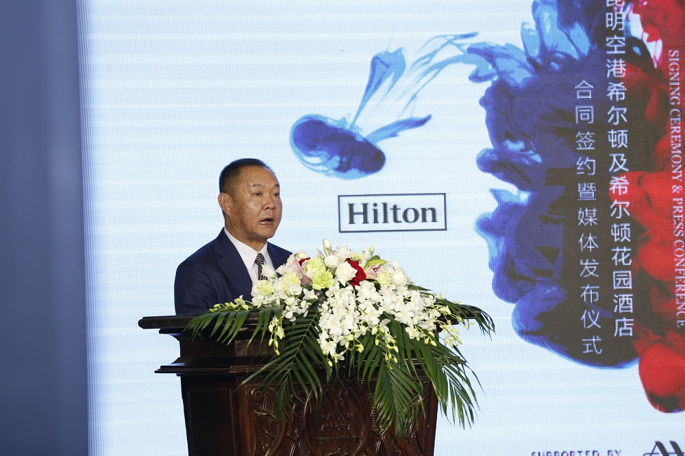 1.云南滇中新区党工委委员、管委会副主任李树勇讲话2.JPG