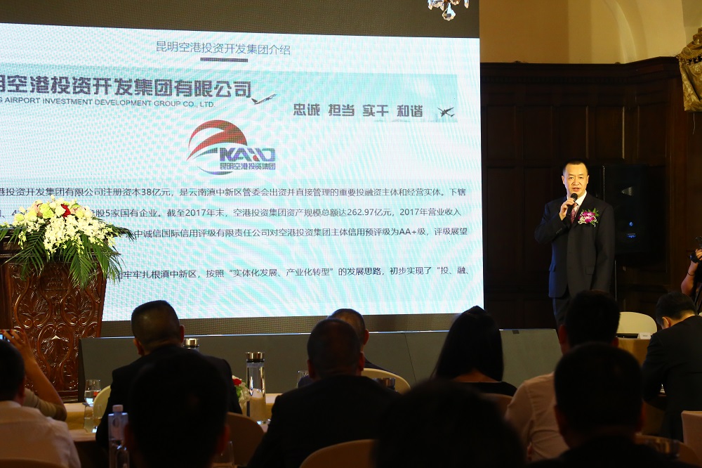 1.www.dafa888.com投资集团董事长王磊介绍公司情况和项目情况1.jpg