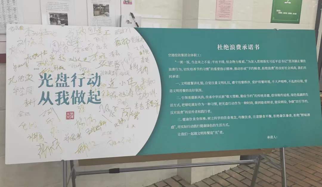 微信图片_20200922101859.jpg