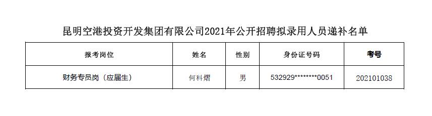 QQ截图20210812132432.jpg